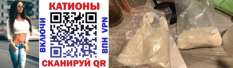 МЯУ-МЯУ mephedrone купить цена Новочебоксарск