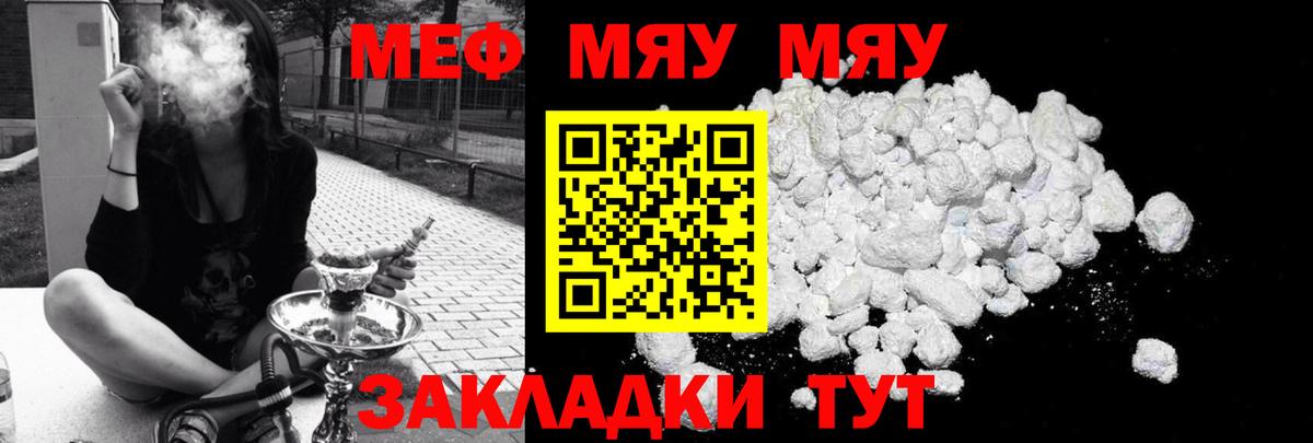 МЕФ Новочебоксарск