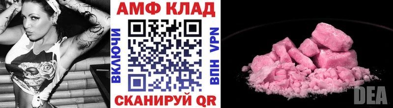 что такое   KRAKEN зеркало  Метамфетамин мет  Новочебоксарск 