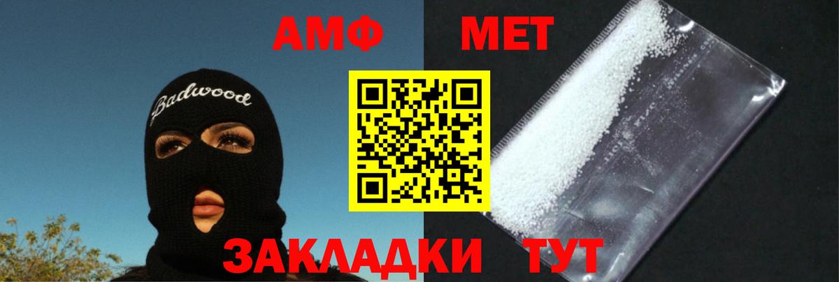 Новочебоксарск  Метамфетамин Декстрометамфетамин 99.9%  Вход с VPN  Метамфетамин Декстрометамфетамин 99.9% 
