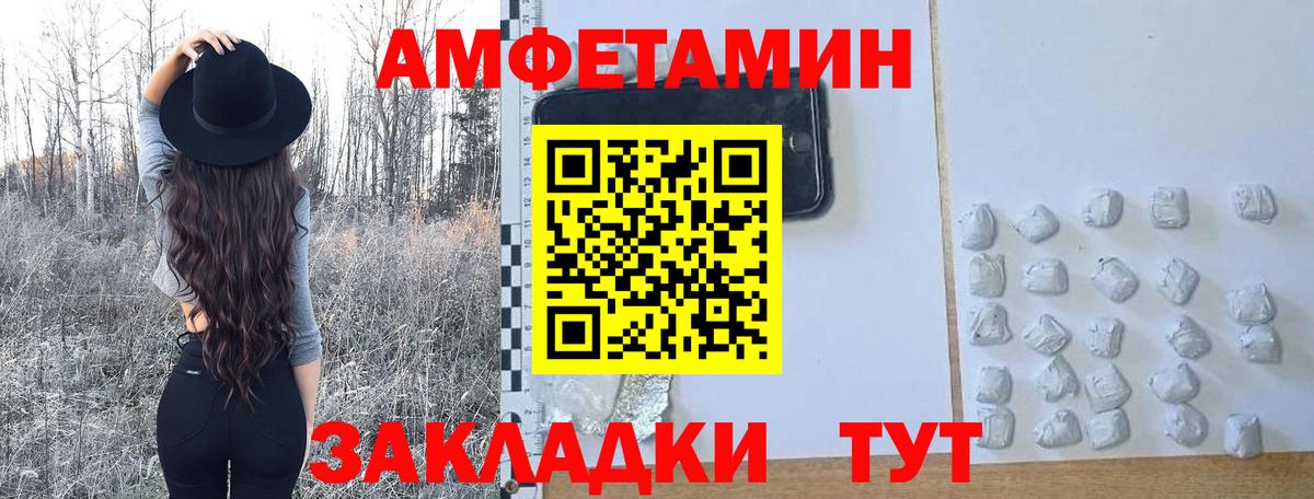 Меф мяу мяу Новочебоксарск