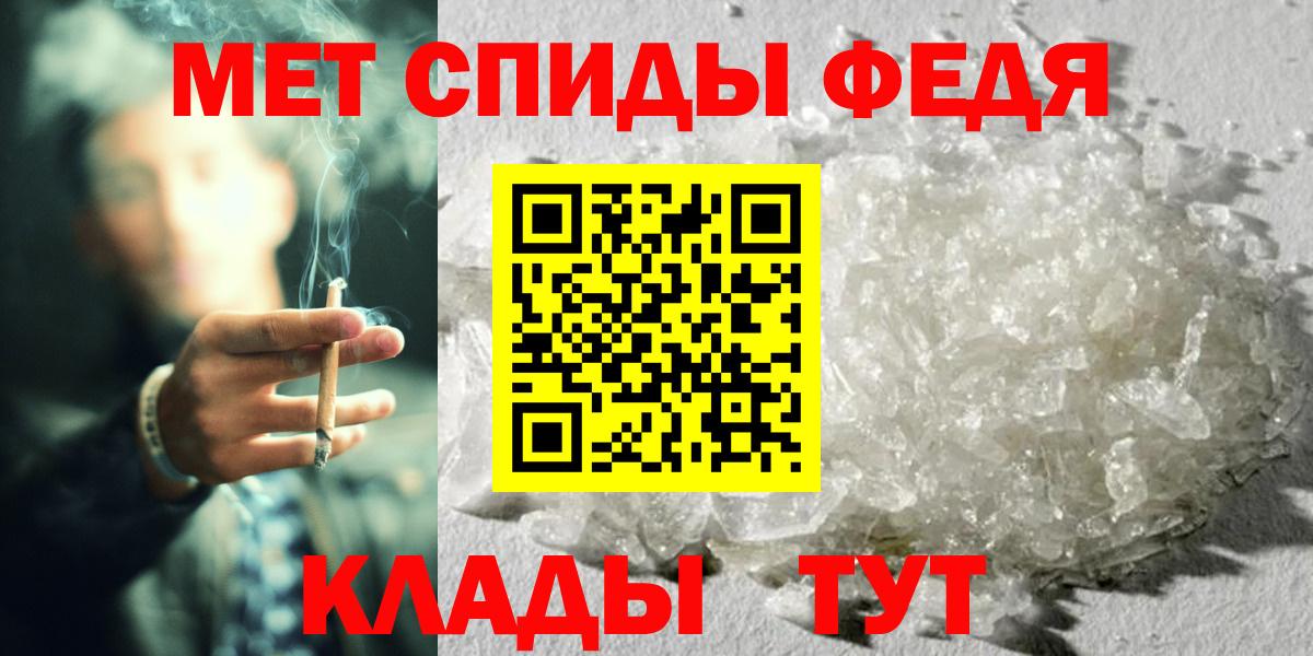 МЕТАМФЕТАМИН Methamphetamine Новочебоксарск