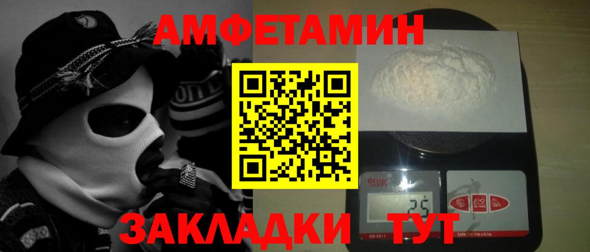 МЕТАМФЕТАМИН витя  Новочебоксарск  МЕТАМФЕТАМИН витя 