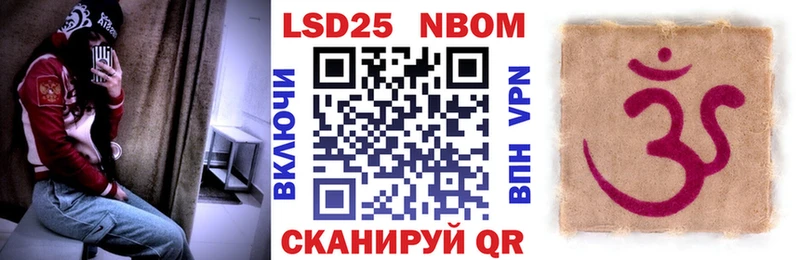 OMG рабочий сайт  дарнет шоп  Новочебоксарск  Наркотические марки 1,8мг 