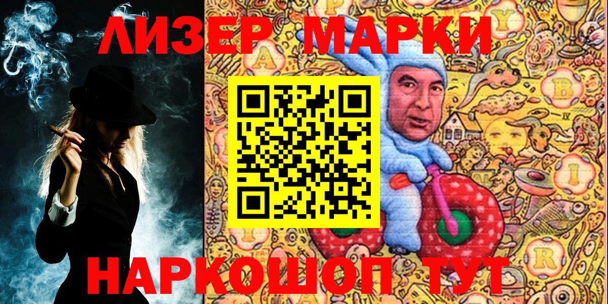 где можно купить наркотик  Новочебоксарск  Марки 25I-NBOMe 1500мкг 