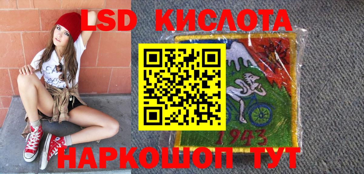 Новочебоксарск  Марки N-bome 1,8мг  Вход с VPN 