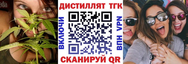 ТГК гашишное масло  Новочебоксарск 