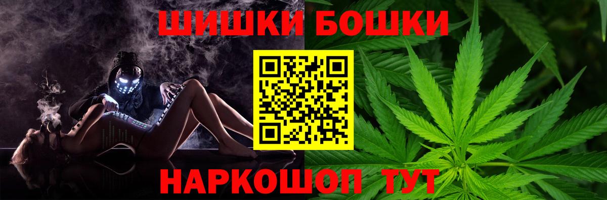 Конопля семена  Шишки марихуана Amnesia  Бошки Шишки MAZAR  Бошки Шишки AK-47  Вход с VPN  Новочебоксарск 