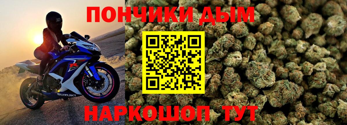 Марихуана OG Kush Новочебоксарск